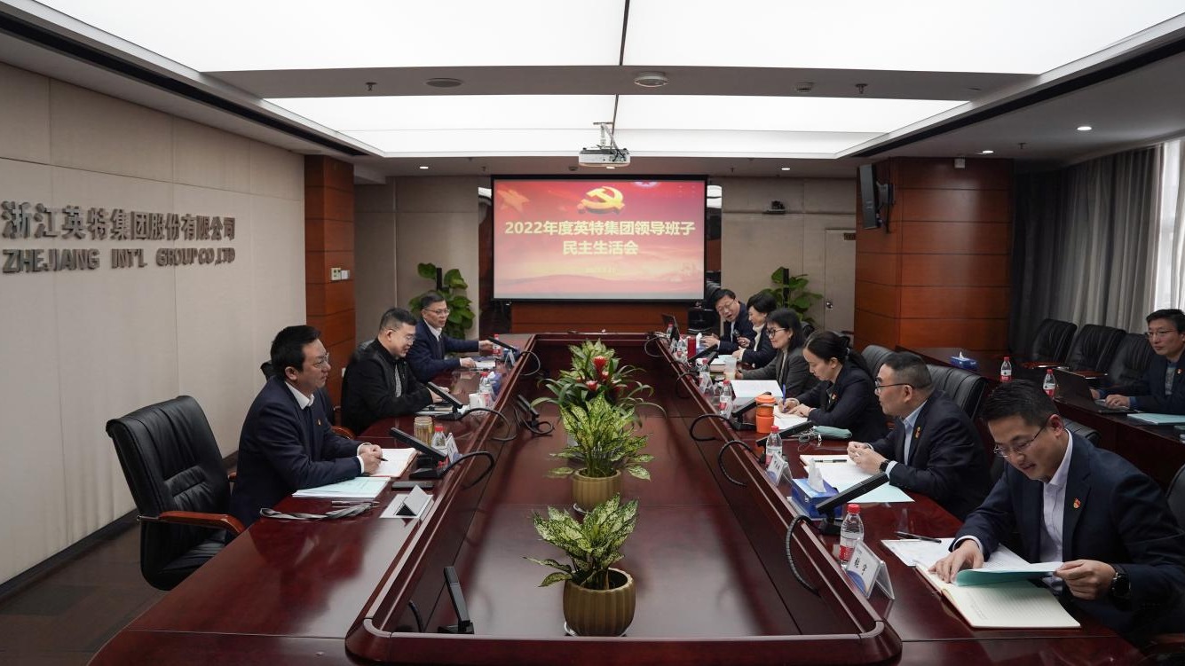 �ŷ����ʼ��ŵ�ί�ٿ�2022����������Ļ�