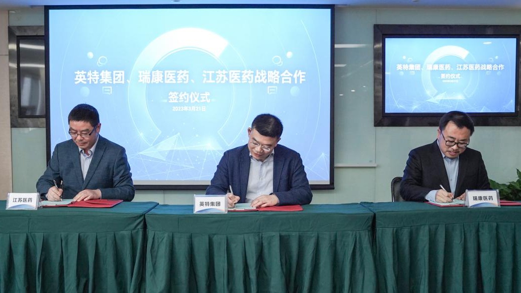 优发国际·随优而动一触即发