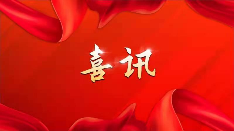 优发国际·随优而动一触即发