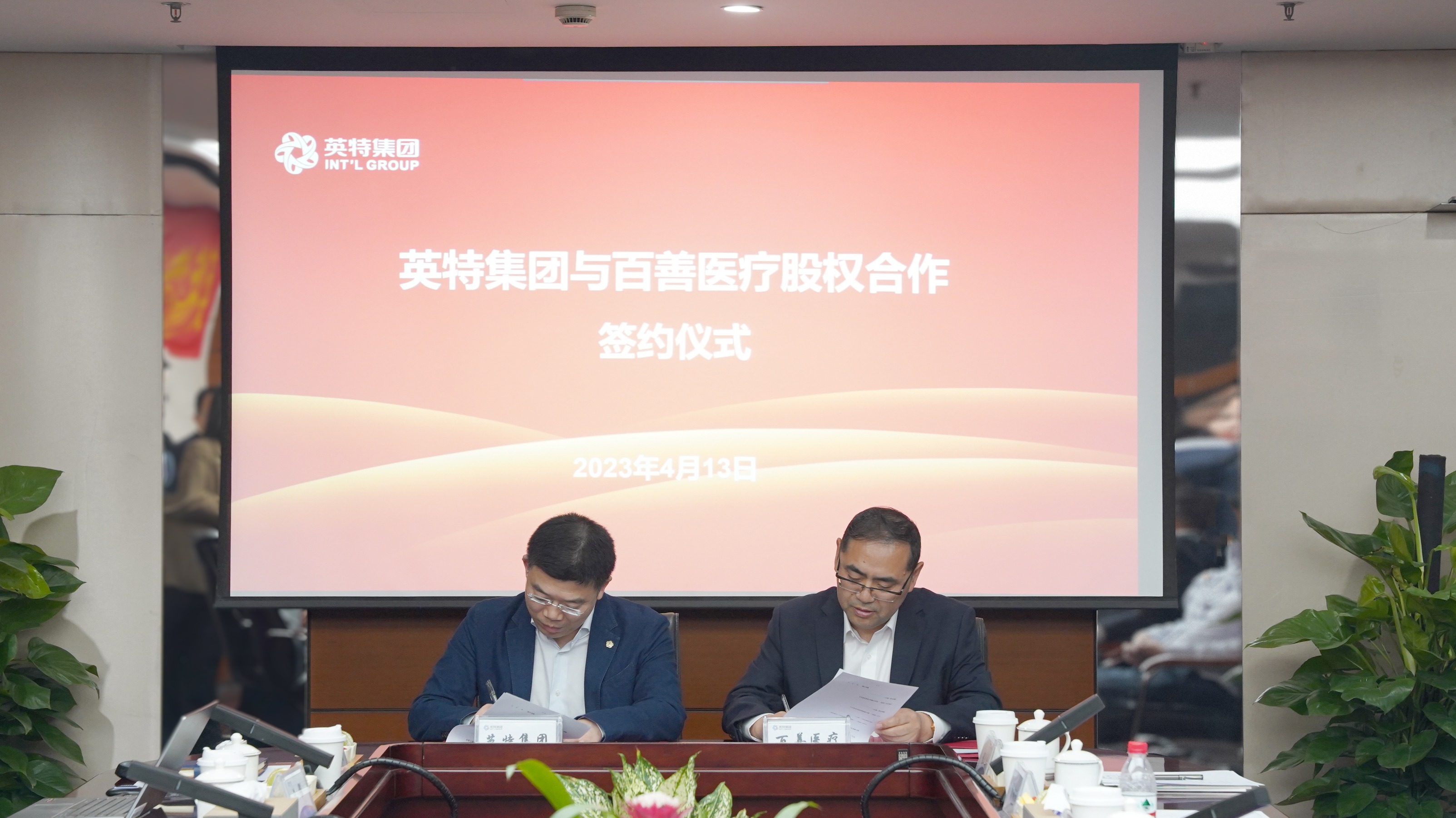 优发国际·随优而动一触即发