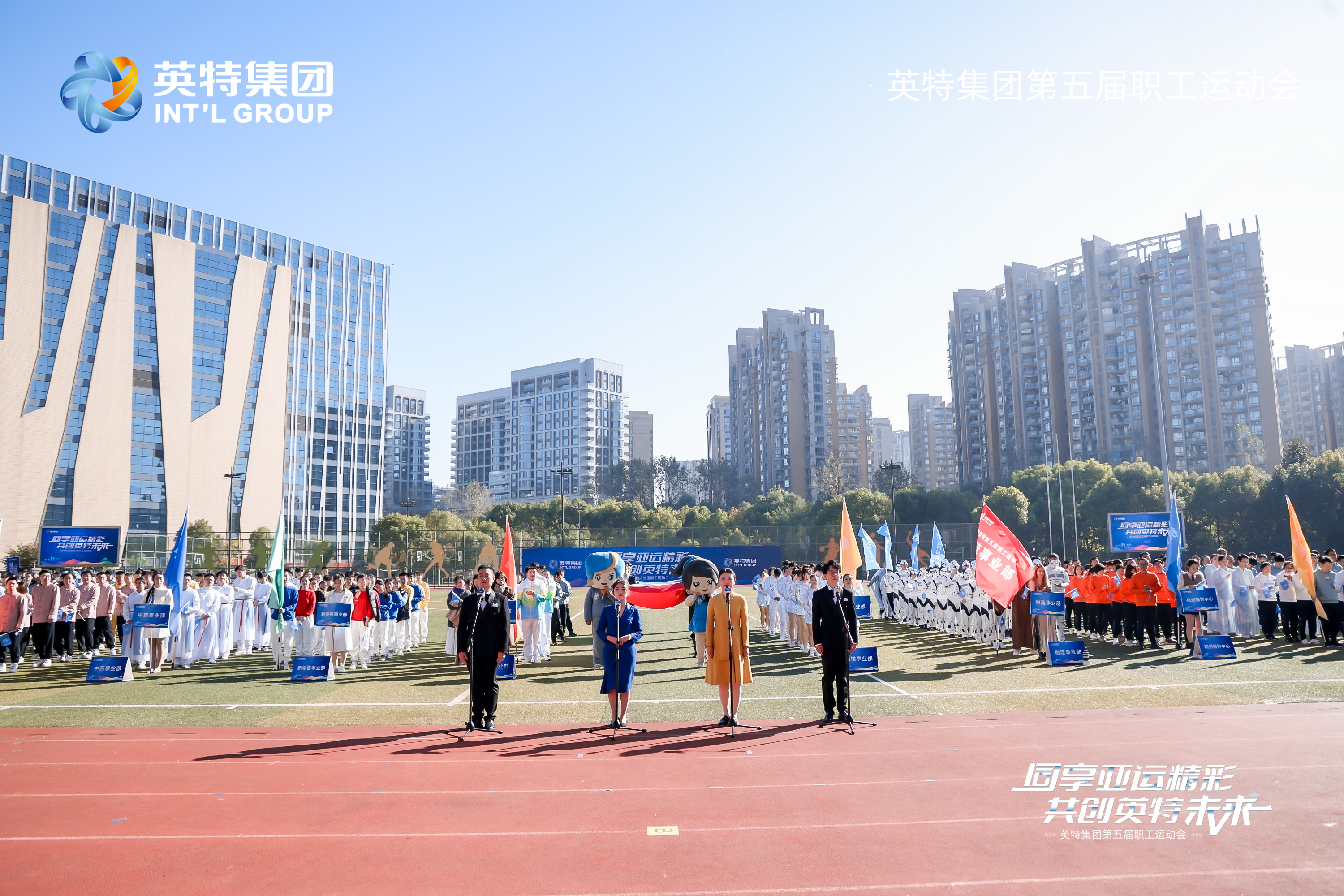 优发国际·随优而动一触即发