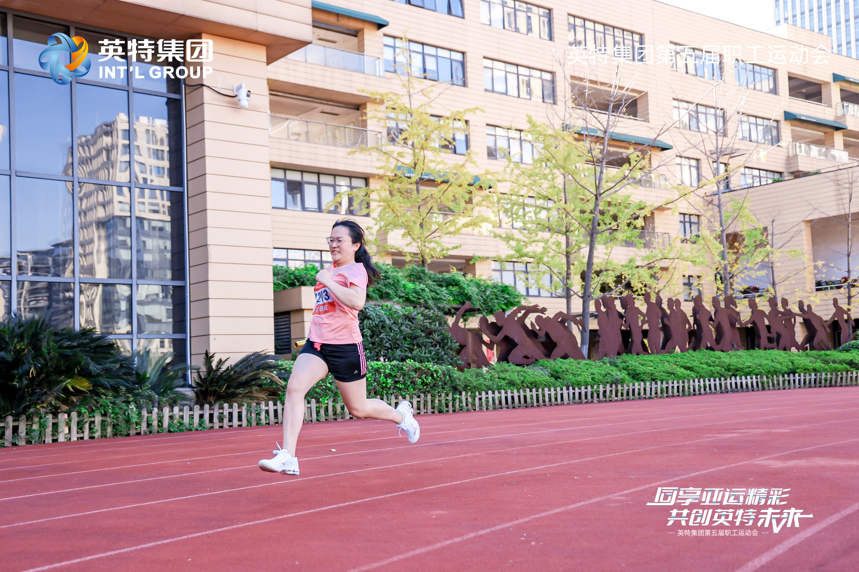 优发国际·随优而动一触即发