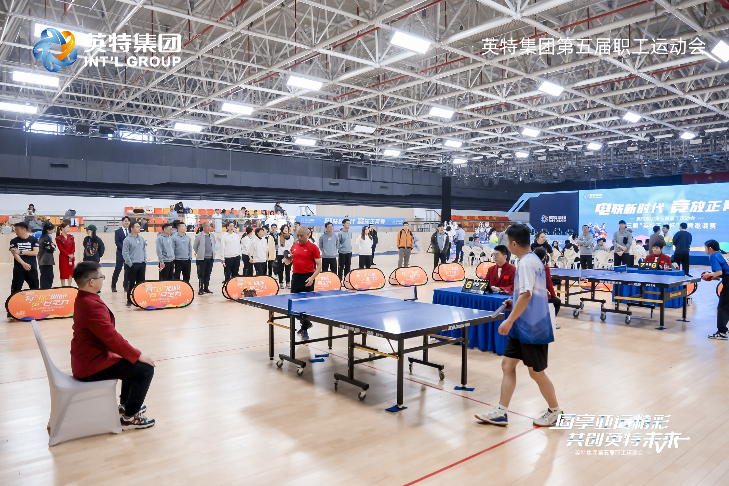 优发国际·随优而动一触即发