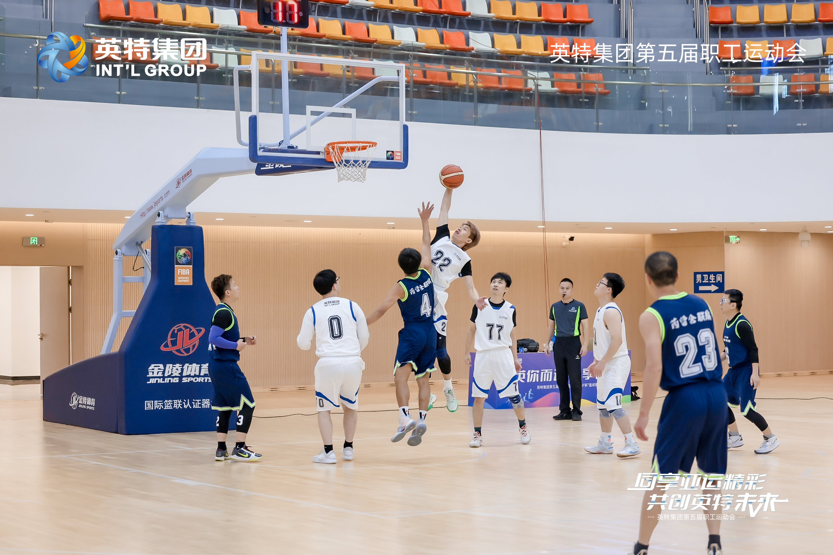 优发国际·随优而动一触即发