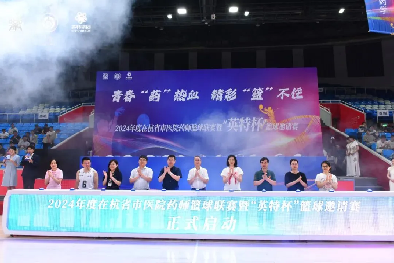 优发国际·随优而动一触即发