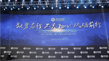 优发国际·随优而动一触即发