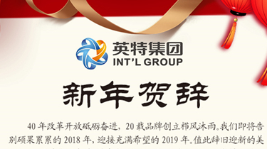 优发国际·随优而动一触即发