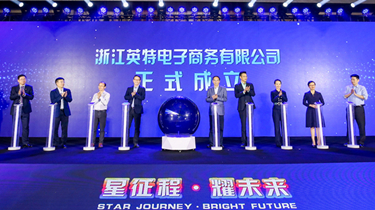 优发国际·随优而动一触即发