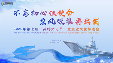 优发国际·随优而动一触即发