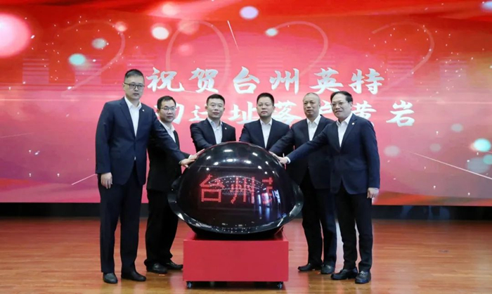 优发国际·随优而动一触即发