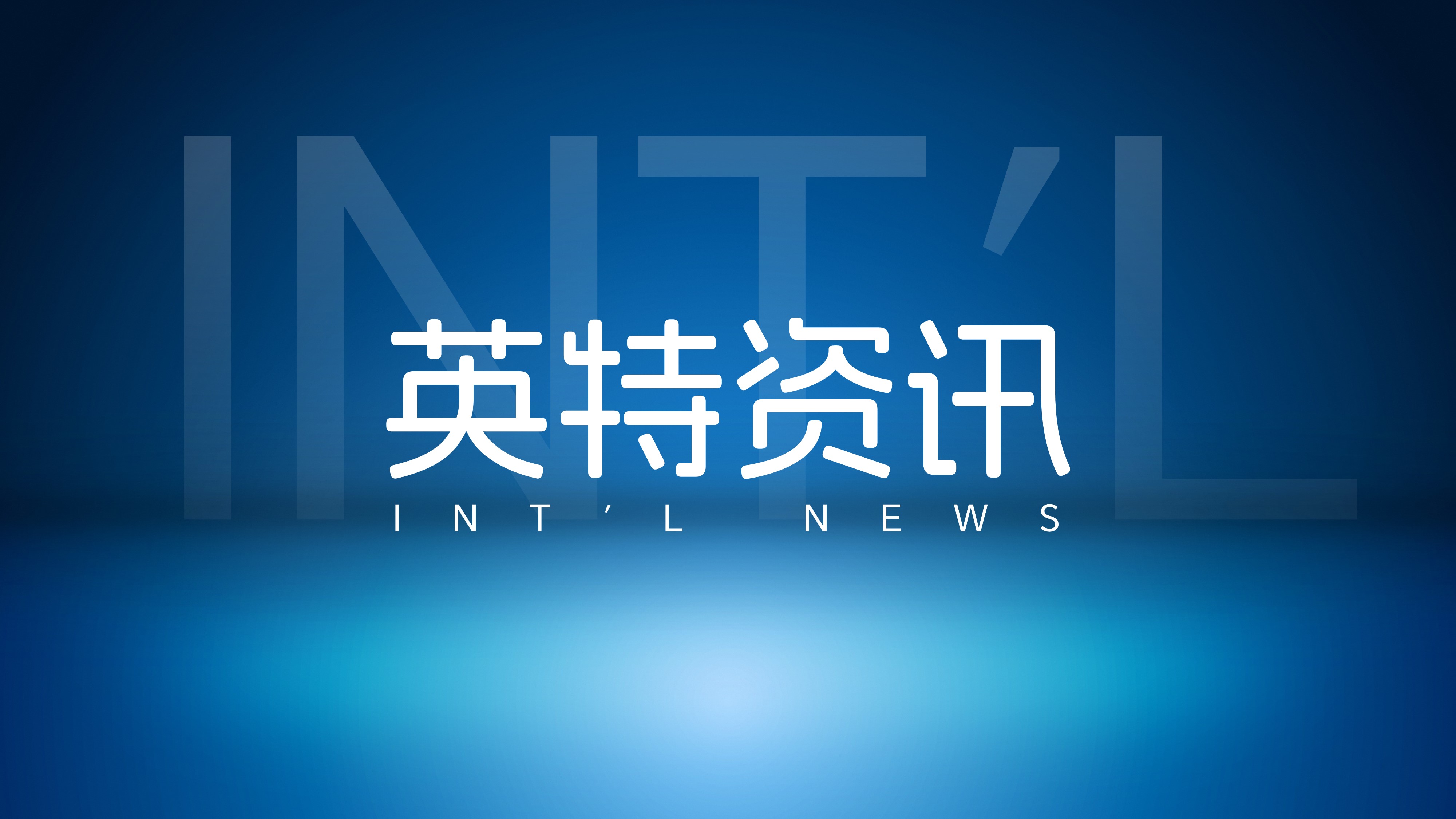 优发国际受邀加入“运河亲清·益企汇”政企恳谈会