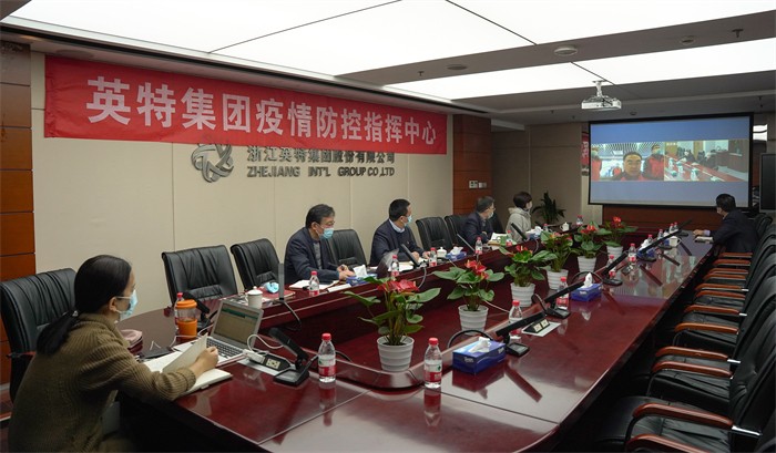 20211217省国贸集团楼晶、姜巨舫与优发国际集团视频聚会 全场 (1).jpg